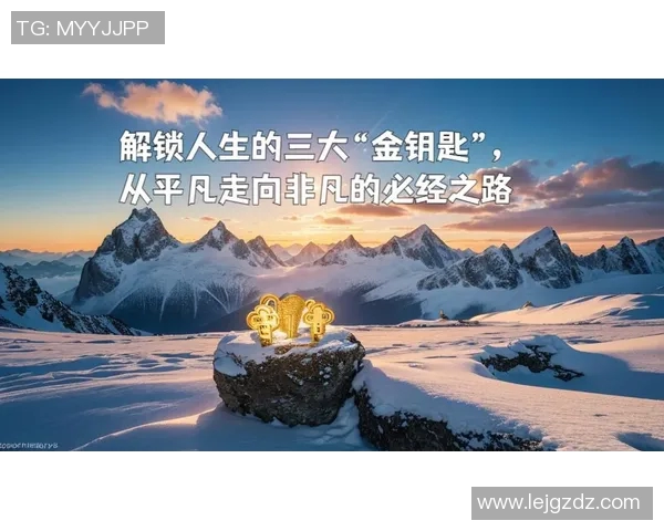 常林的奋斗历程与成长故事：从平凡到卓越的蜕变之路