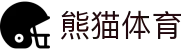 熊猫体育(中国版权)官方网站_最全赛事直播平台